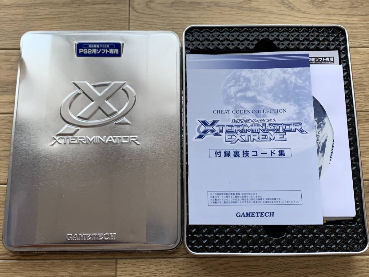 XTERMINATOR EXTREME エックスターミネーターエクストリーム GAMETECH 