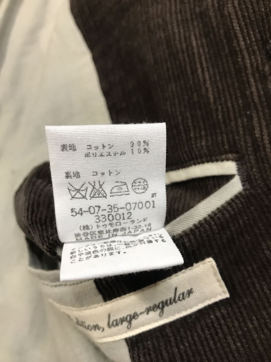 日本製/トゥモローランド/Edition コーデュロイ/ブラウン/エルボーパッチ/本胡桃ボタン/ハンティング/テーラードジャケットL ジャケット コーデュロイ 茶 TOMORROWLAND（ライン Edition（エディション）｜トゥモローランド 公式通販