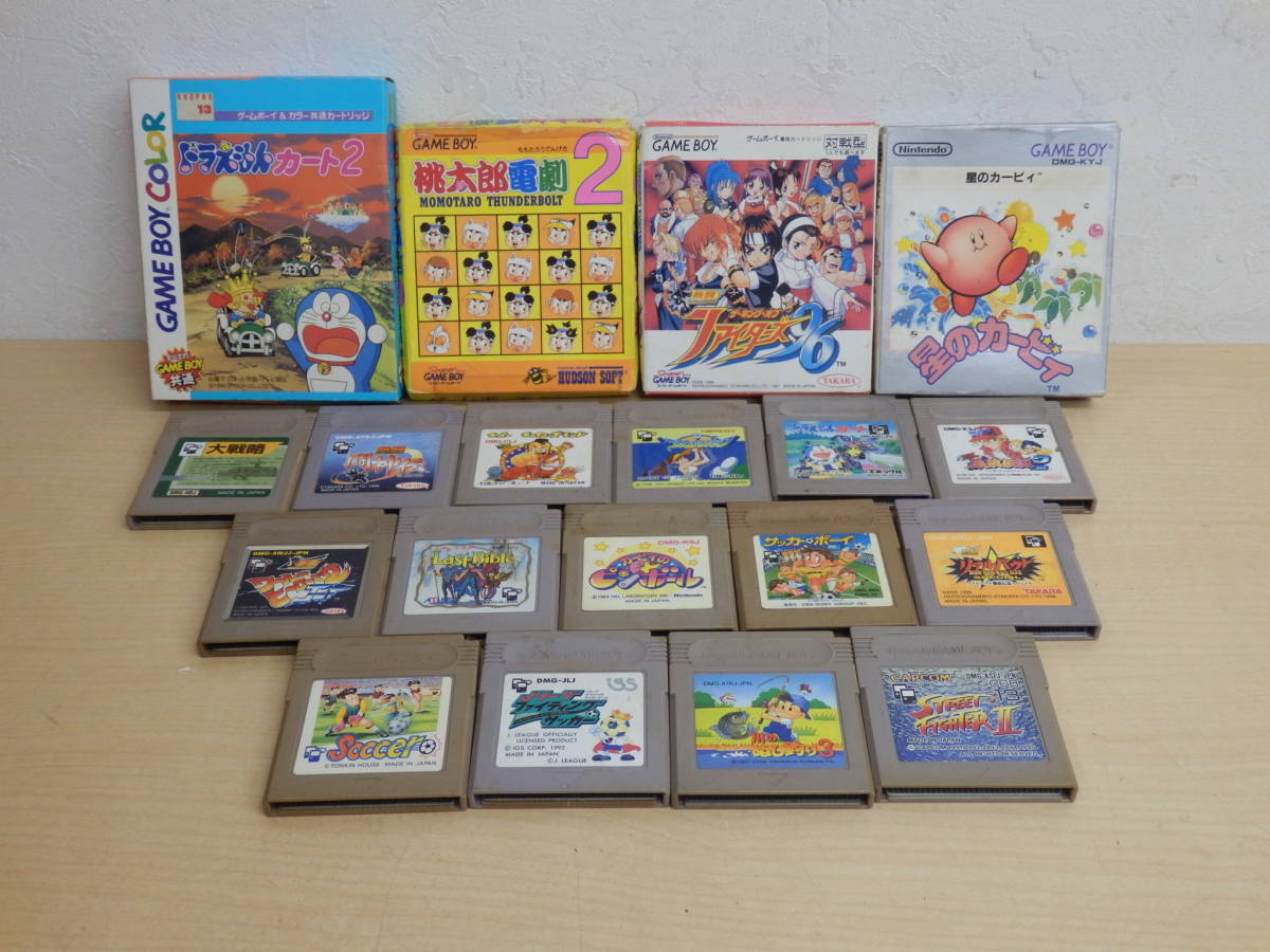 32931】◇中古レトロ品 1円スタート！！ ゲームボーイ GB ゲーム 