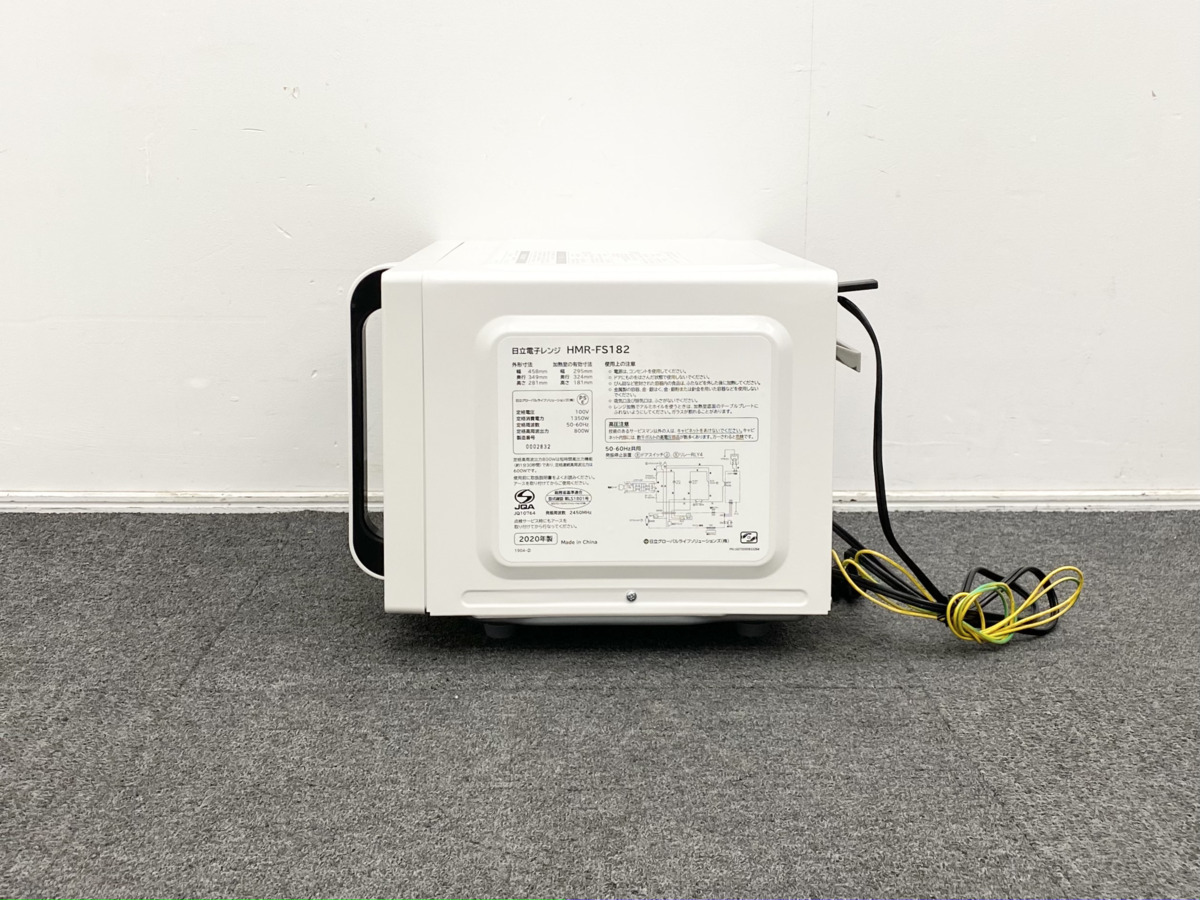 日立 電子レンジ 2020年製 HMR-FS182 | 日立 ヒタチ 電子レンジ HMR