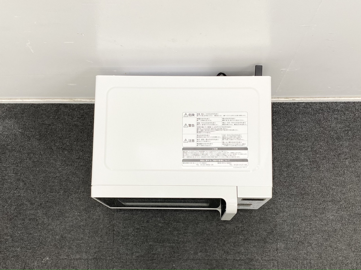 日立 電子レンジ 2020年製 HMR-FS182 | 日立 ヒタチ 電子レンジ HMR