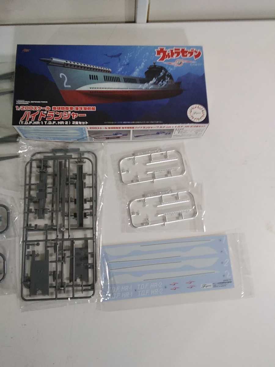 最終出品 フジミ 1/200スケール 未組立 ウルトラセブン ハイドラ