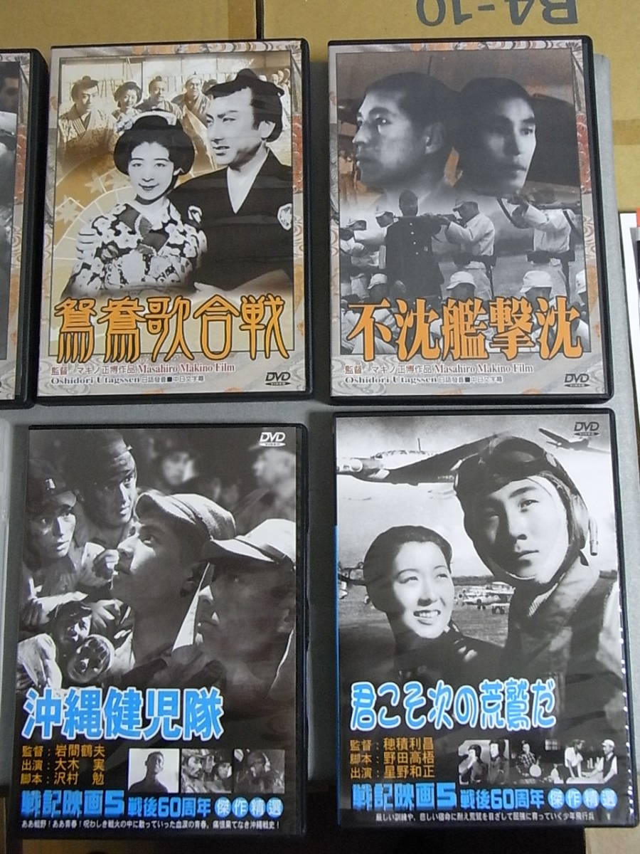 最大 オフ Dvd ハワイ マレー沖海戦 Tipethit Dk