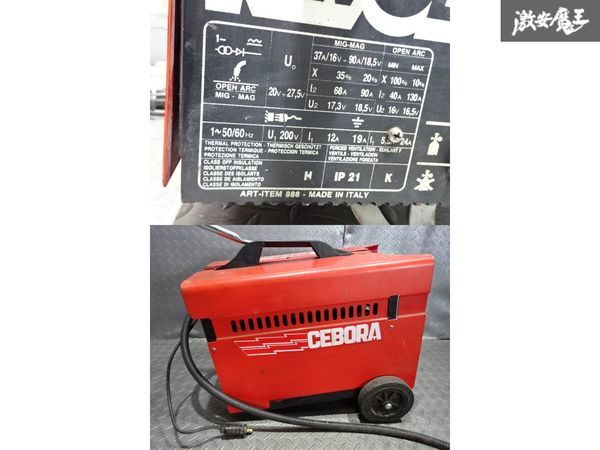 CEBORA チェボラ 半自動溶接機 MIG 三相 200V 動力 ガスレギュレーター 