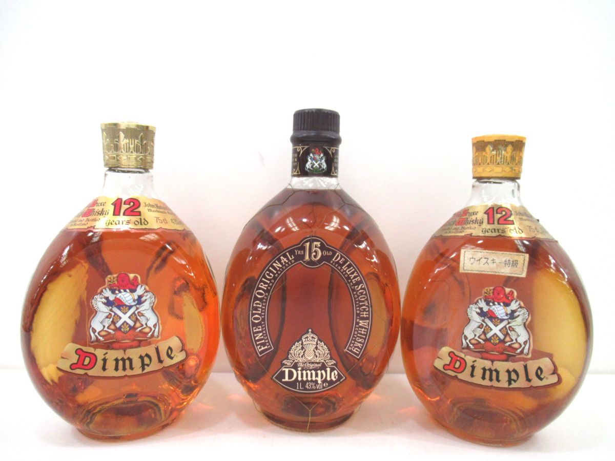 ✴︎【古酒】Dimple ウイスキー 750ml ・サントリーローヤル60・未開栓
