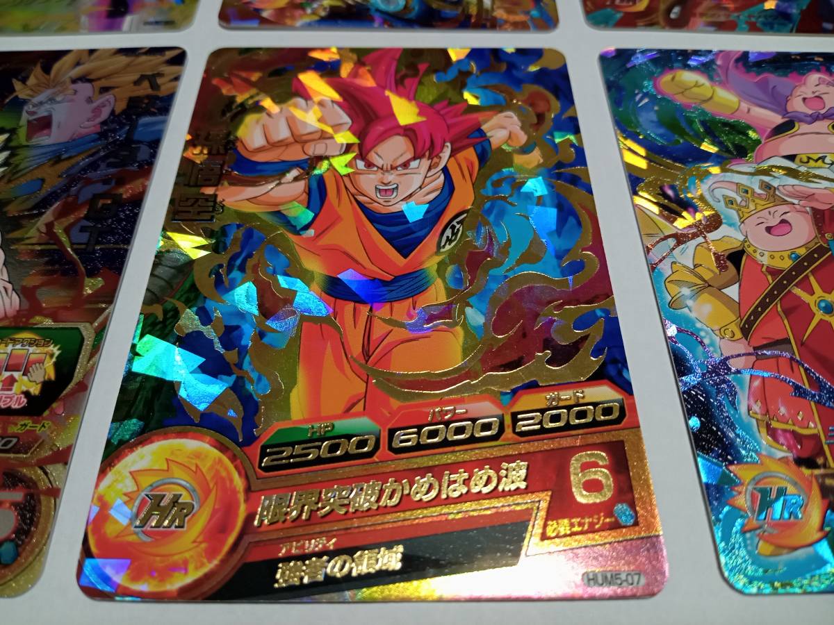 ドラゴンボールヒーローズ ベジット 超一星龍 孫悟空 ベジータ 
