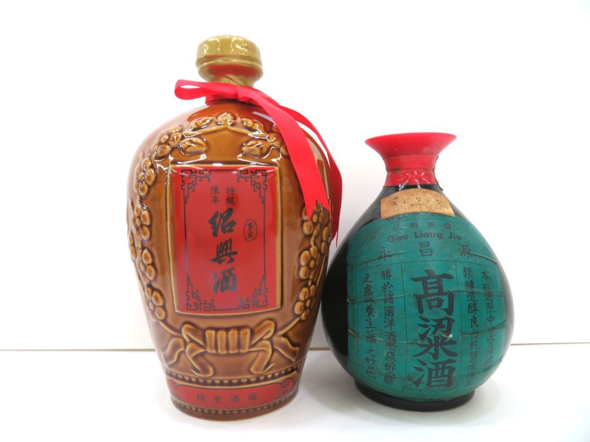 呉越 古酒 7本セット 中国酒 各種 紹興花彫酒 紹興酒 高粱酒 呉越人家 等