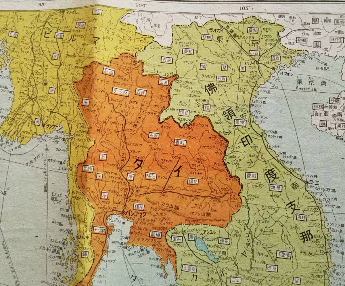 昭和16年最新蘭印及佛印全図 金鈴社発行 佛領印度支那 タイ スマトラ島 蘭領東印度 ミンダナオ島ヒリピン群島ボルネオ島ルソン島等 古地図 売買されたオークション情報 Yahooの商品情報をアーカイブ公開 オークファン Aucfan Com