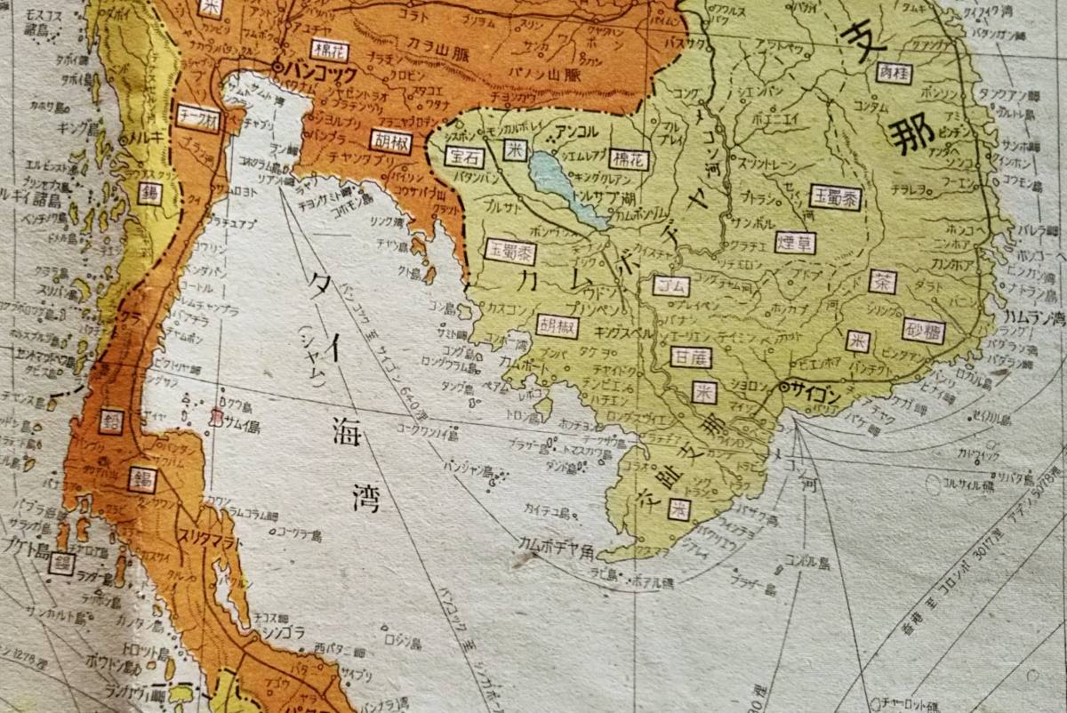 昭和16年最新蘭印及佛印全図 金鈴社発行 佛領印度支那 タイ スマトラ島 蘭領東印度 ミンダナオ島ヒリピン群島ボルネオ島ルソン島等 古地図 売買されたオークション情報 Yahooの商品情報をアーカイブ公開 オークファン Aucfan Com
