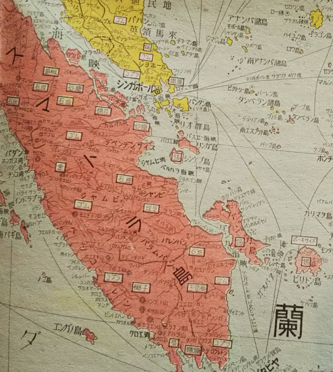 昭和16年最新蘭印及佛印全図 金鈴社発行 佛領印度支那 タイ スマトラ島 蘭領東印度 ミンダナオ島ヒリピン群島ボルネオ島ルソン島等 古地図 売買されたオークション情報 Yahooの商品情報をアーカイブ公開 オークファン Aucfan Com