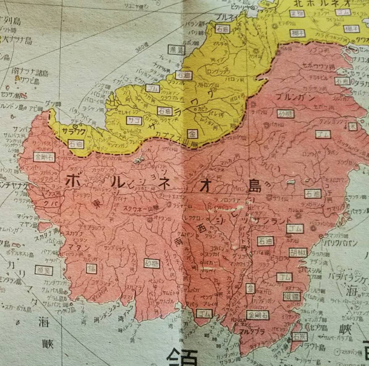 昭和16年最新蘭印及佛印全図 金鈴社発行 佛領印度支那 タイ スマトラ島 蘭領東印度 ミンダナオ島ヒリピン群島ボルネオ島ルソン島等 古地図 売買されたオークション情報 Yahooの商品情報をアーカイブ公開 オークファン Aucfan Com
