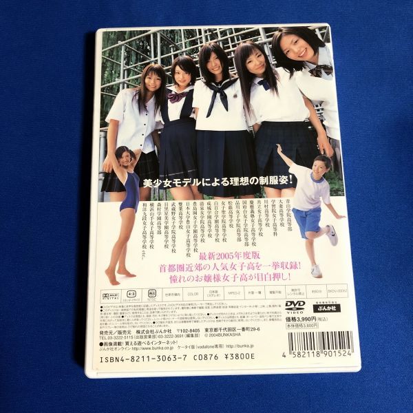 中古】Rare Archive Footage [DVD] 廃盤! 激レア! アバランチ