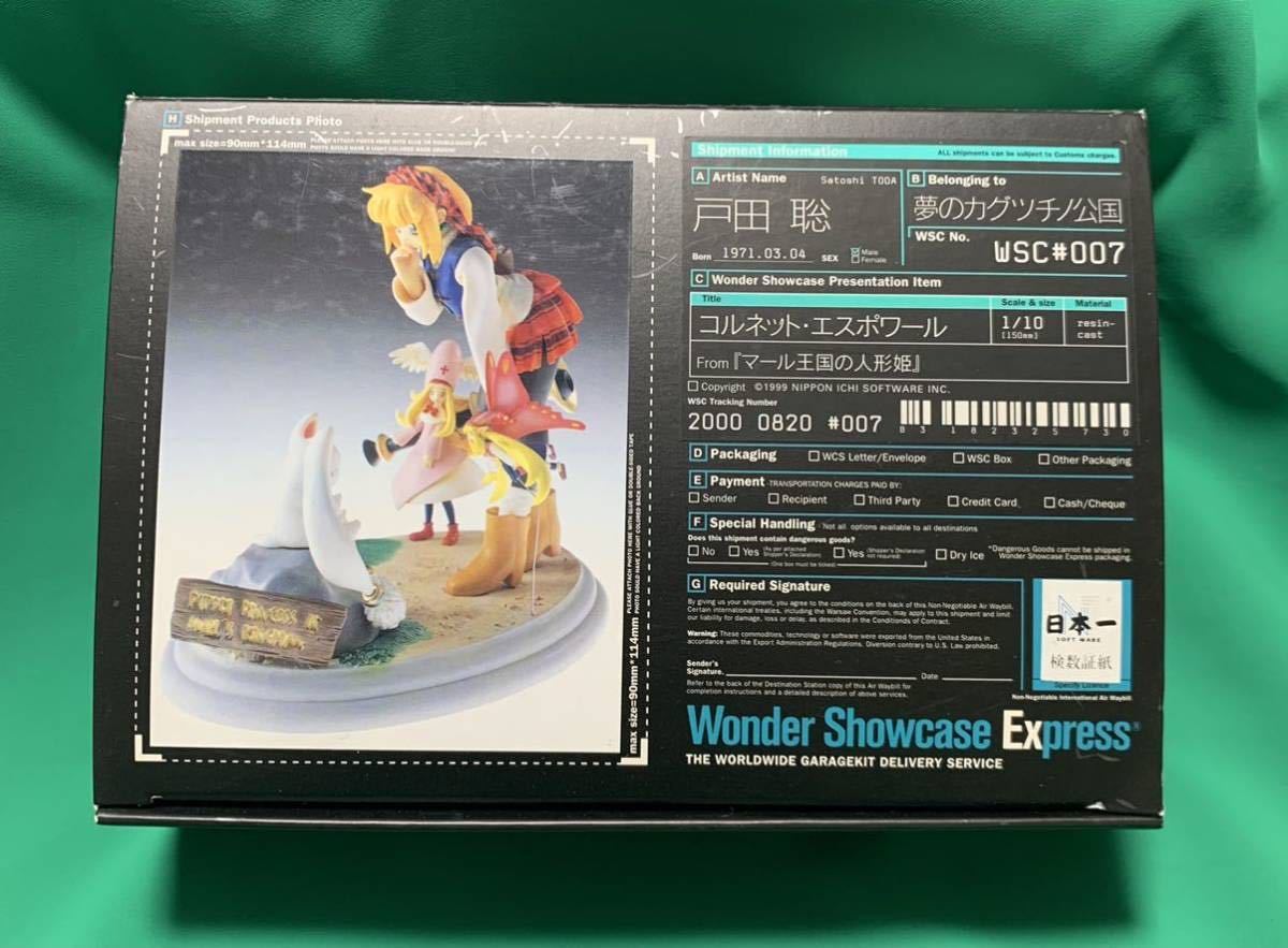 マール王国の人形姫 コルネット ガレージキット Yahoo!オークション