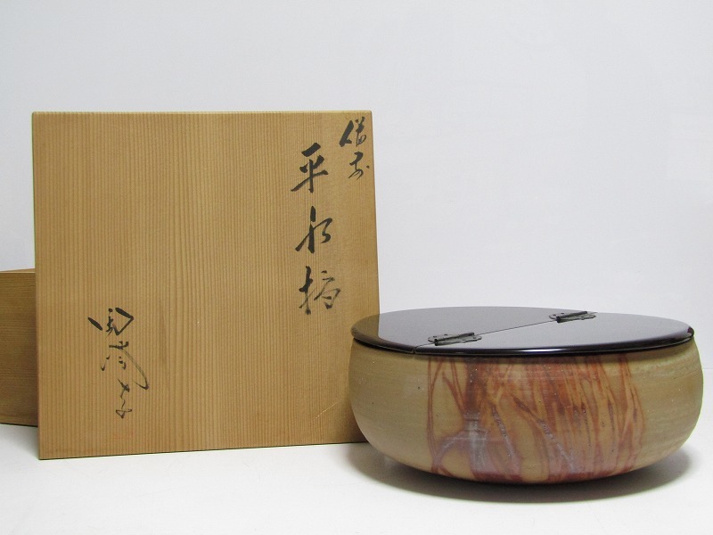 平水指 備前焼 火襷 割蓋 茶道具 c-110 茶道具 備前焼 秘色(火襷)