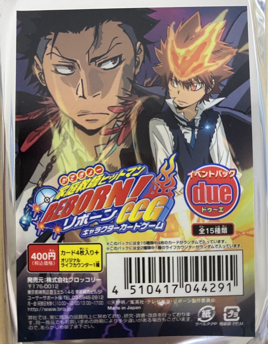 家庭教師ヒットマンreborn リボーン キャラクターカード 5パック バインダー セット その他 売買されたオークション情報 Yahooの商品情報をアーカイブ公開 オークファン Aucfan Com
