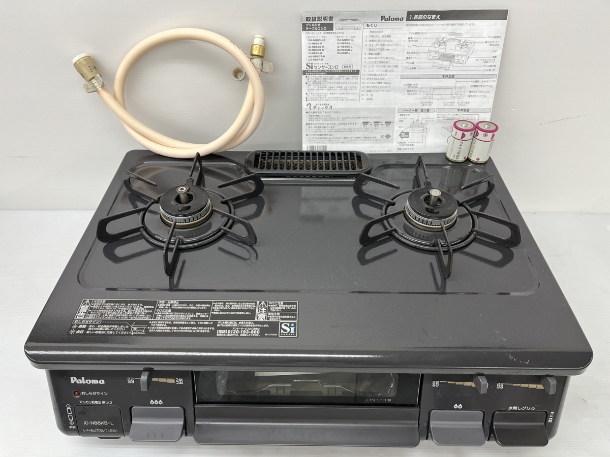 都市ガス パロマ ガスコンロ ガステーブル | 左強火」の人気商品一覧 