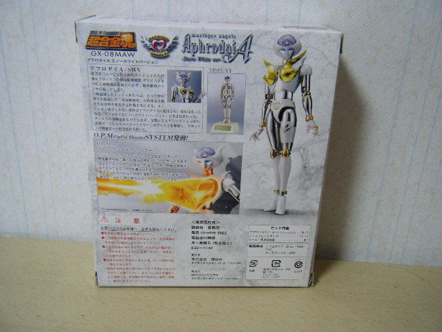 1円～誌上限定 超合金魂 魔神天使 アフロダイA スノーホワイト 