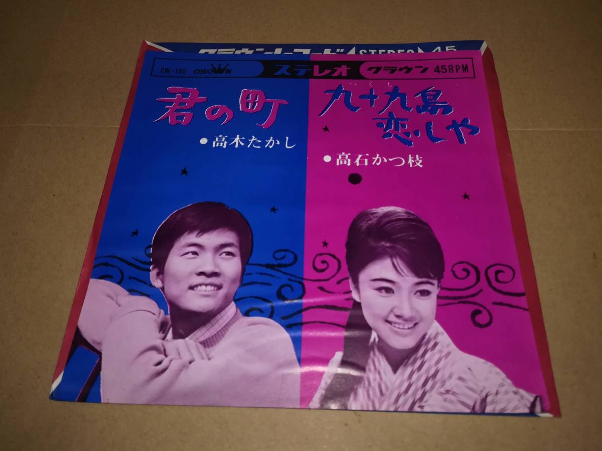 小泉今日子 大滝詠一 レコード 怪盗ルビイ LP サントラ ブックレット2