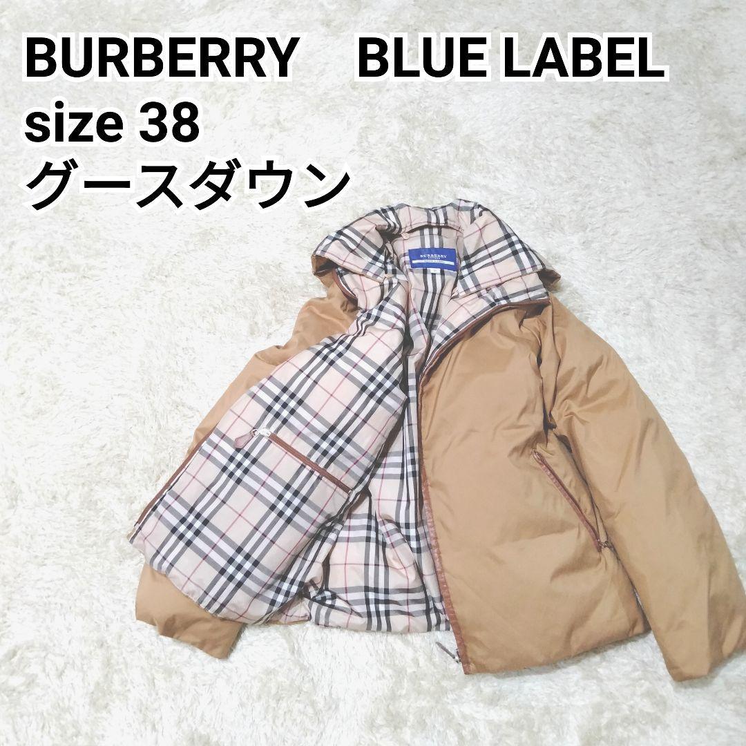 BURBERRY BLUE LABEL バーバリーブルーレーベル 38 ノバチェックダウン