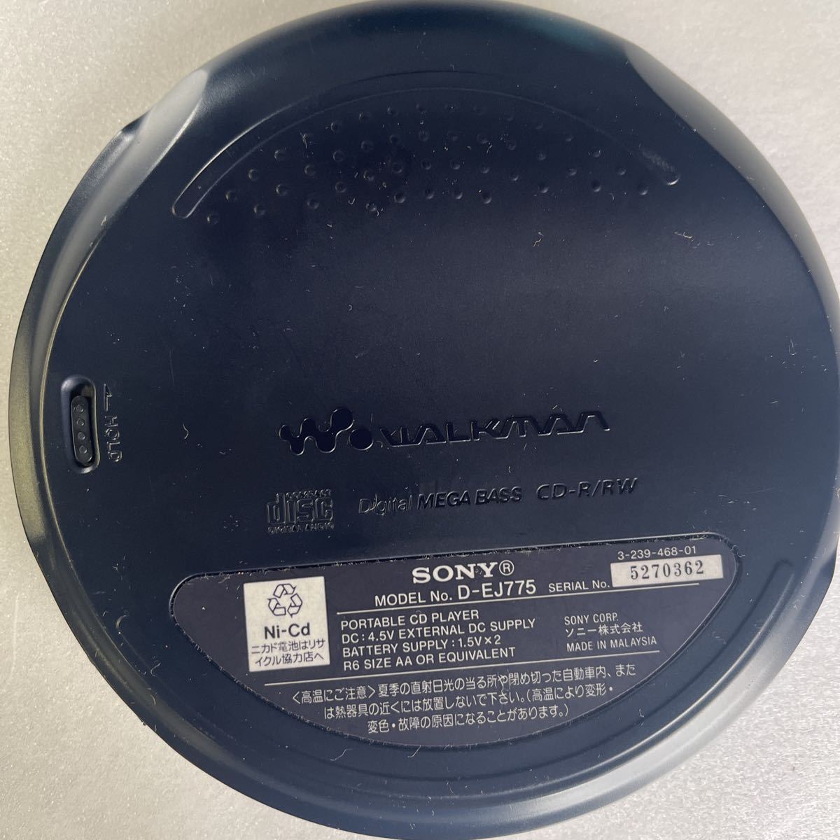 SONY ポータブルCDプレーヤー D-EJ775 ホワイト | Sony
