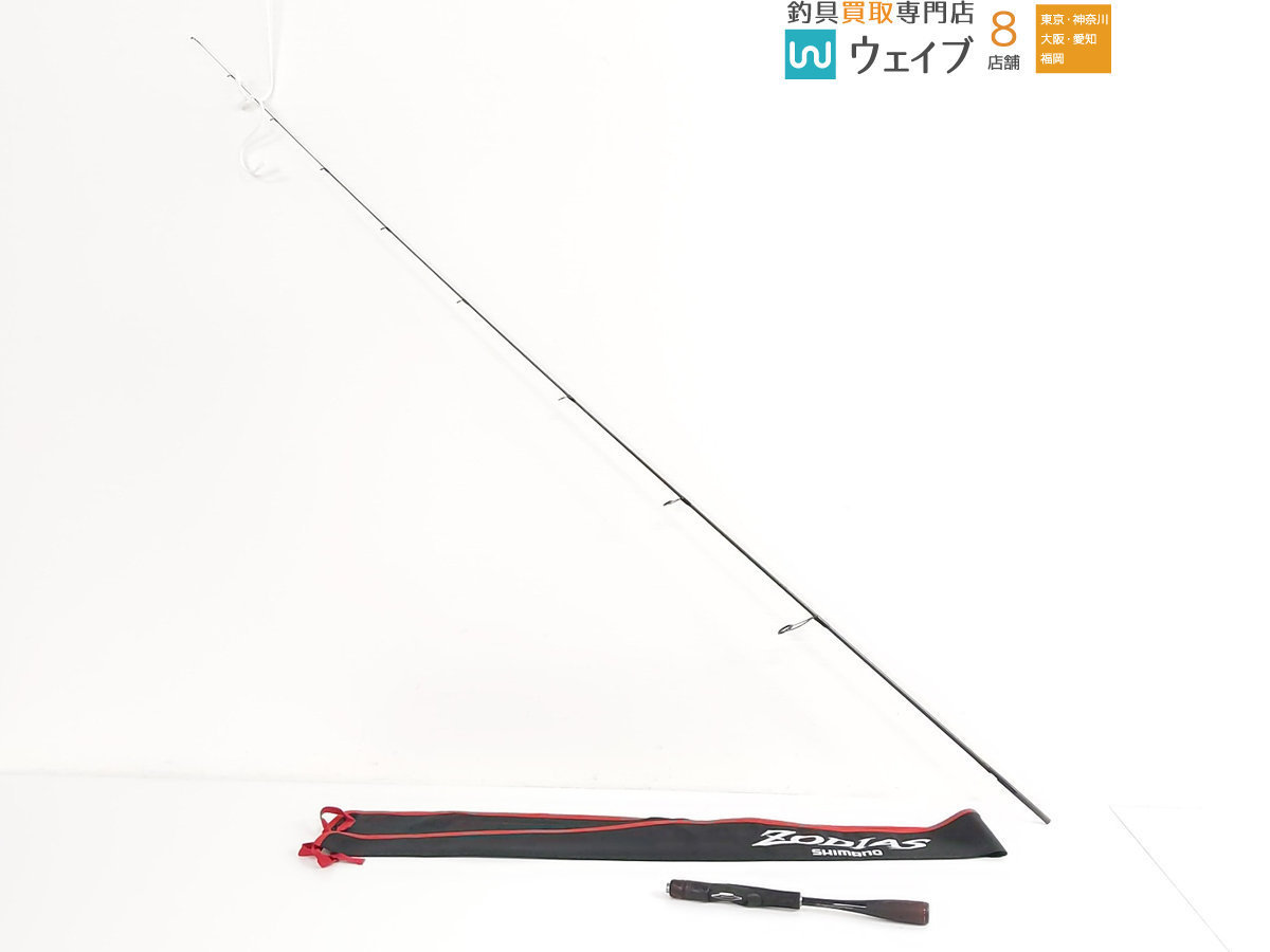 シマノ 20 ゾディアス 264UL-S 20ゾディアス ゾディアス SHIMANO EC
