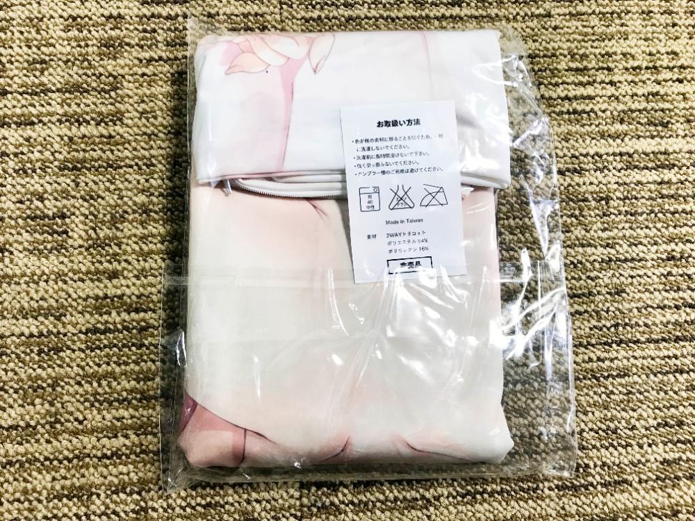 □☆新品未開封☆クロシェット☆はるるみなもに！☆松房英麻☆げっちゅ  