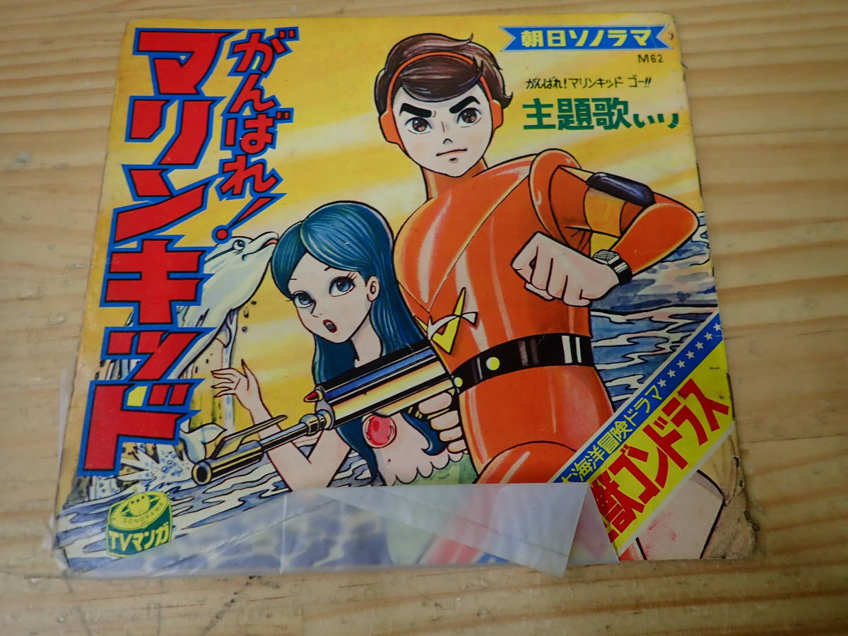 ⁄ バナナ 知らないおばけは出て来ない BANANA まんがはじめて面白熟