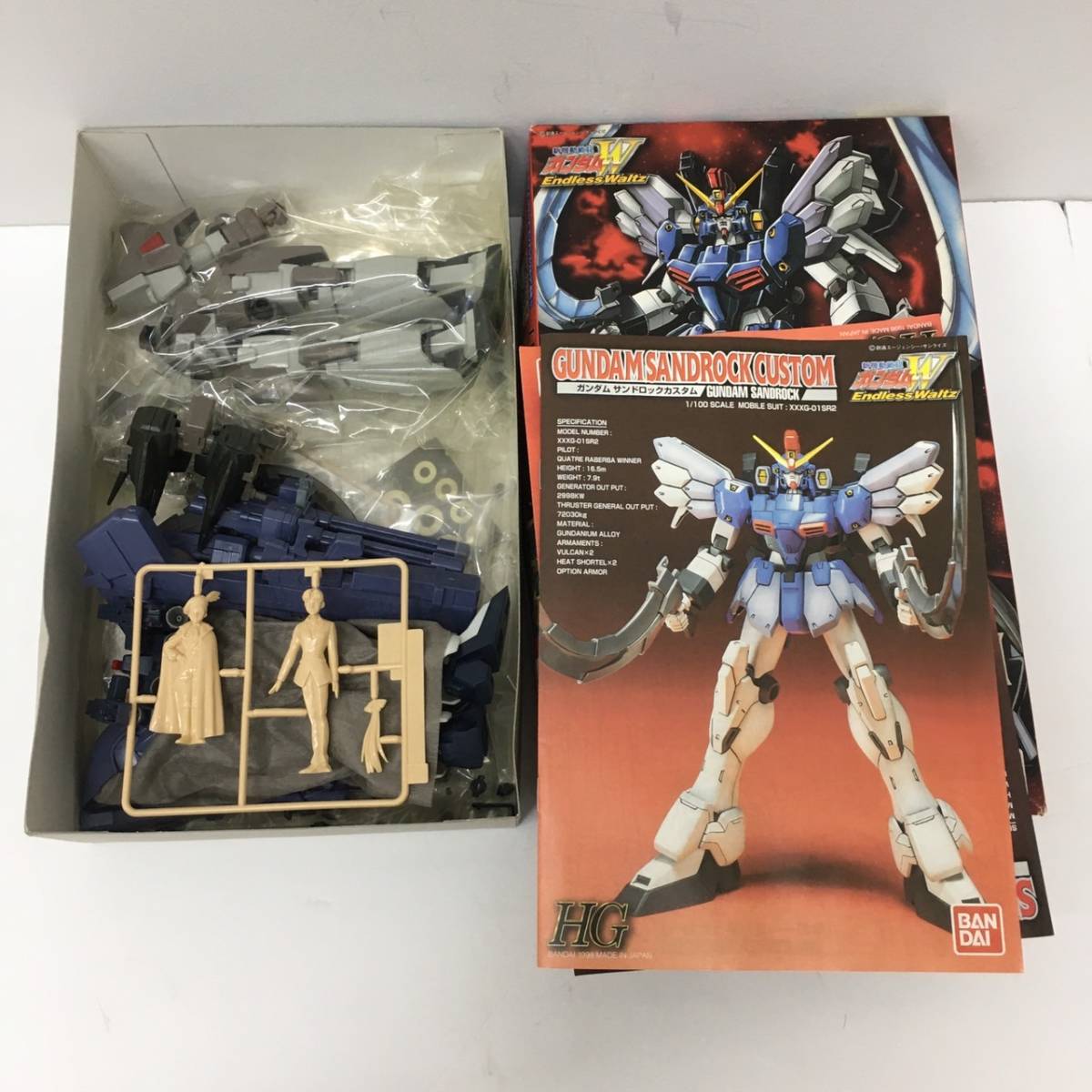 OP1463HS 1円～ ガンダム フィギュア 大量まとめ売り② バンダイ