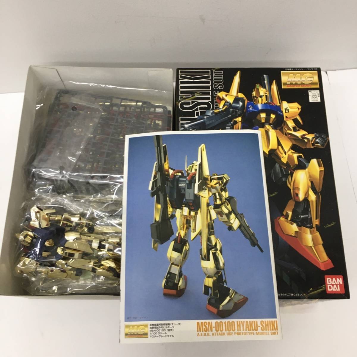 OP1463HS 1円～ ガンダム フィギュア 大量まとめ売り② バンダイ