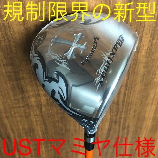 【新品】日本一飛んだ ワークス ゴルフ 新型 ワイルド マキシマックス USTマミヤ シャフト 規制限界反発 ドライバー 9.5度 10.5度 R SR S
