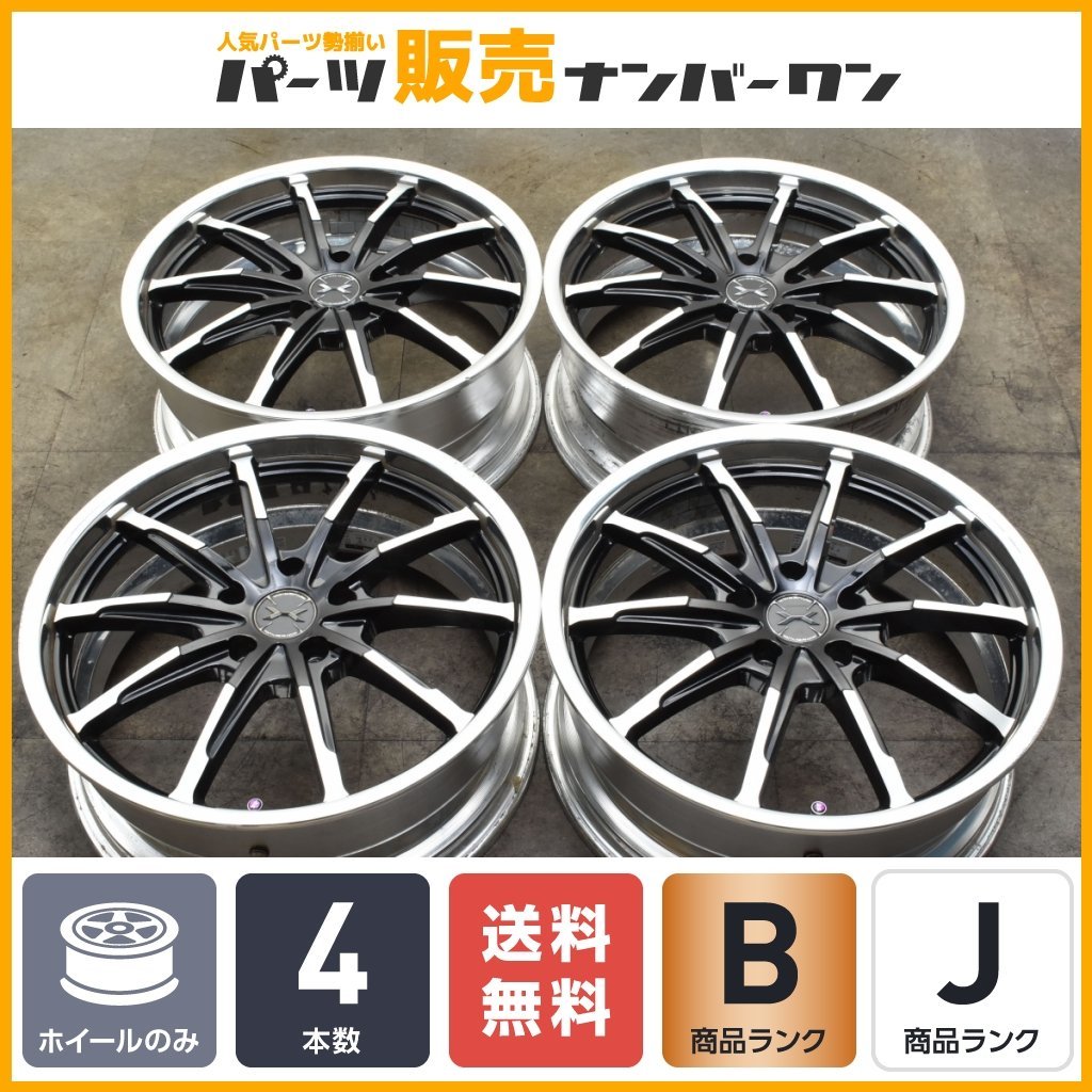 1円スタート！】Weds マーベリック 19in 7.5J +48 PCD120 4本 BMW E90 3