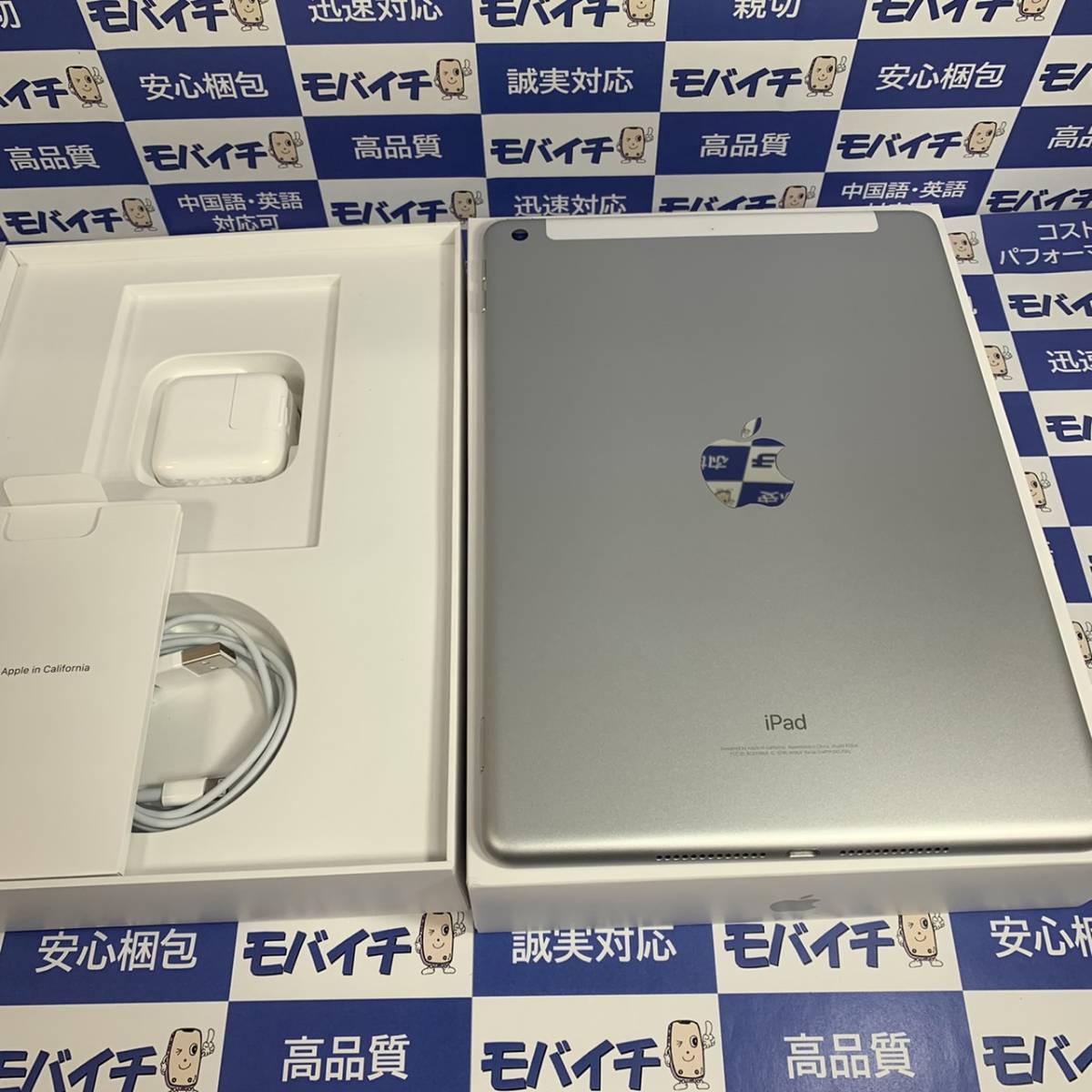 2891 iPad (第6世代) SIMロック解除済 Wi-Fi+Cellularモデル (128GB 