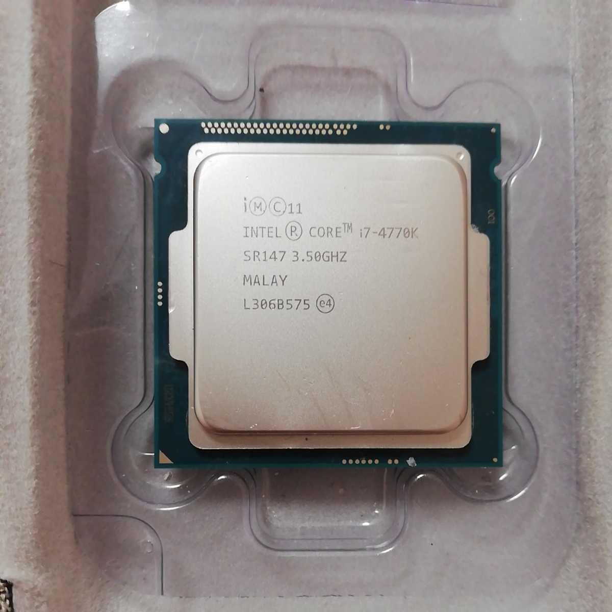 ジャンク超絶汚い！1500円のCore-i7を購入！分解・清掃・動作確認