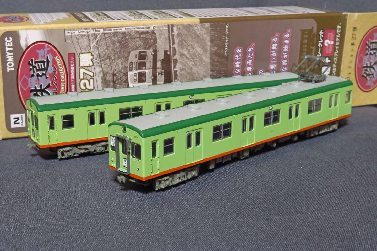 鉄道コレクション 第27弾 相模鉄道 3010系 3011 3511 私鉄車輌 売買されたオークション情報 Yahooの商品情報をアーカイブ公開 オークファン Aucfan Com