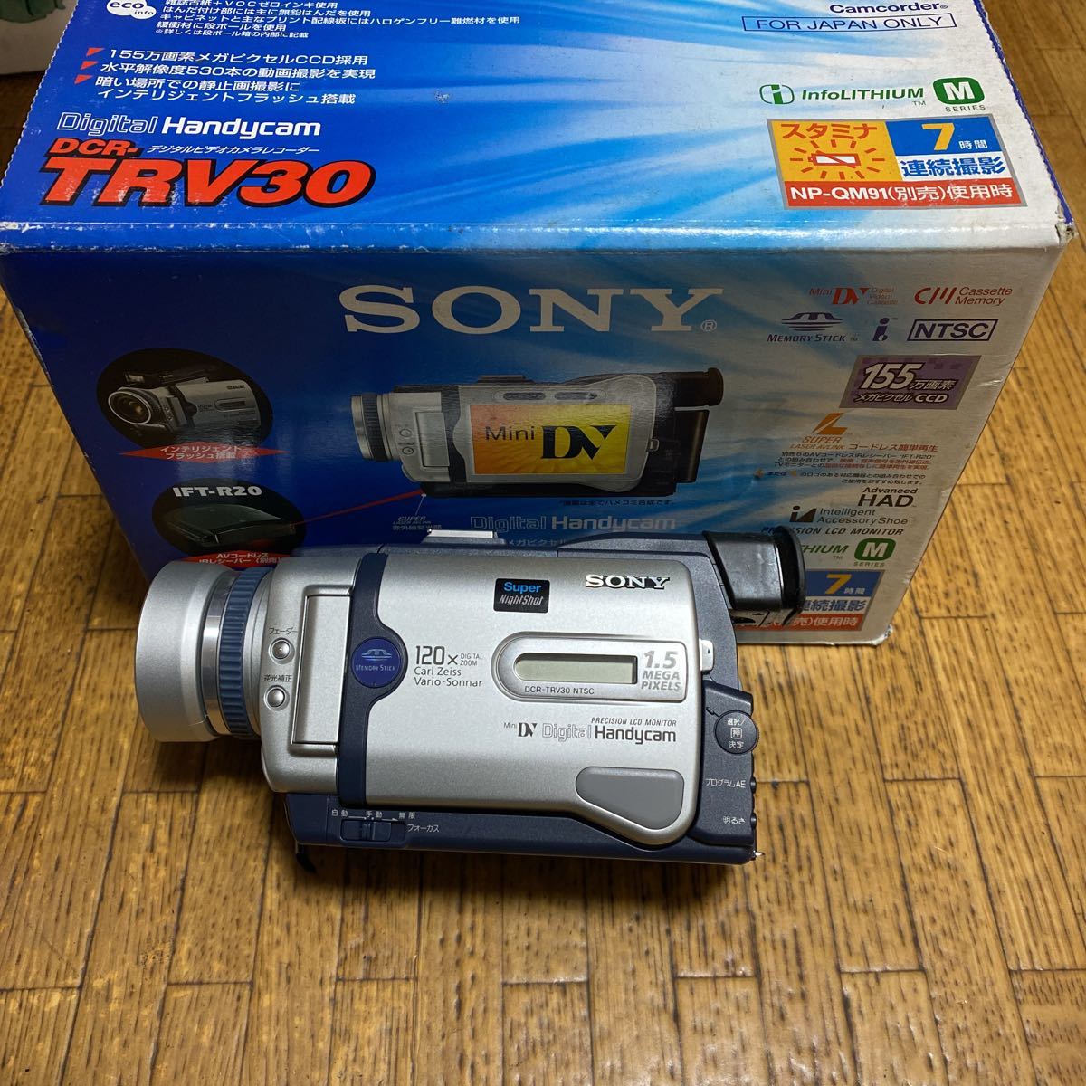 Sony HDR-CX560V ビデオカメラ 本体➕バッテリー2個と付属品 HDR-CX560V 主