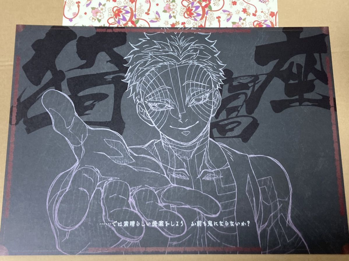 ufotable 鬼滅の刃 dining 無限列車編 劇場版 無限列車 : 0 魘夢