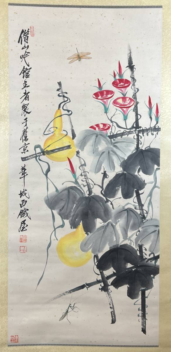 驚きの破格値，限定SALE 【掛軸】〈斉白石〉 『花蟲図』〔紙本肉筆） /