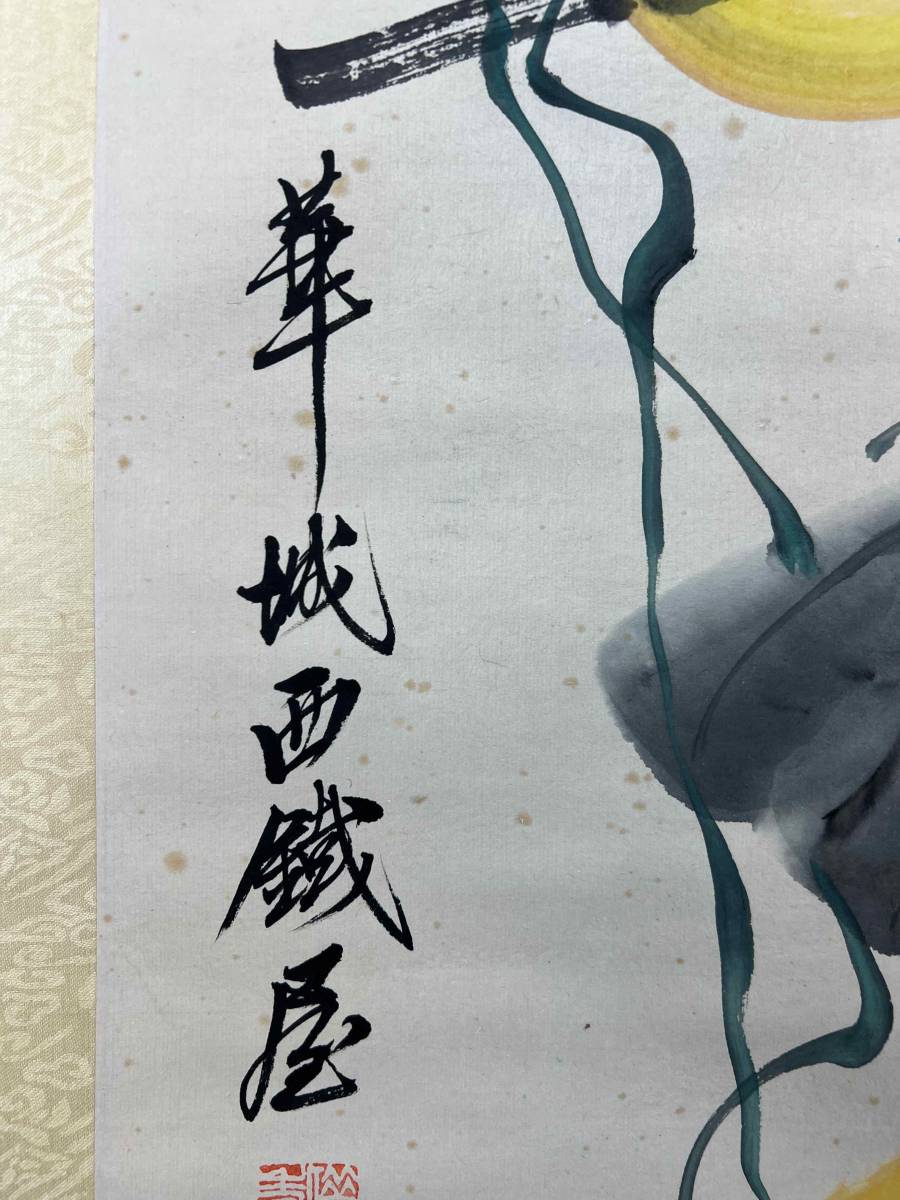驚きの破格値，限定SALE 【掛軸】〈斉白石〉 『花蟲図』〔紙本肉筆） /