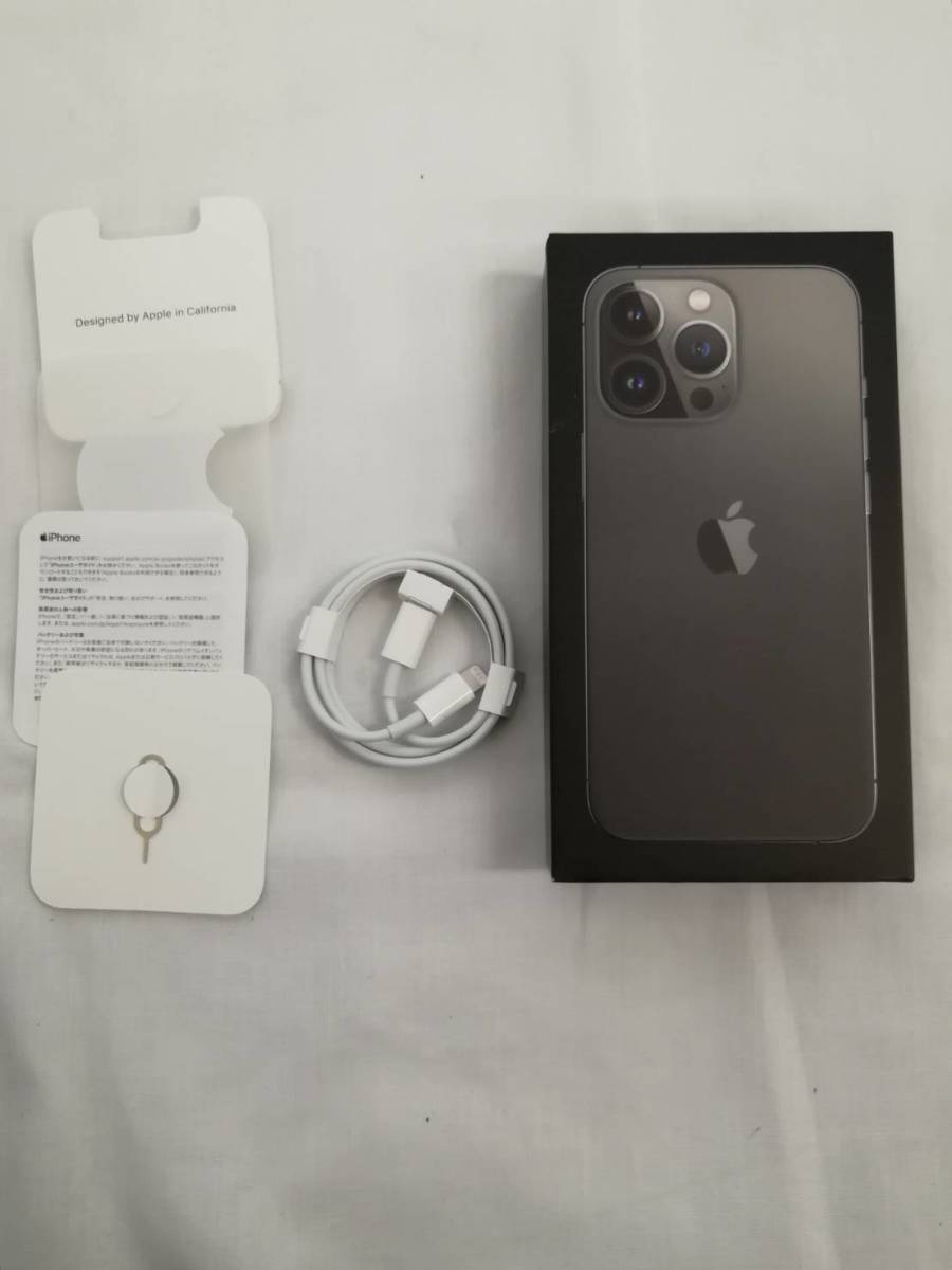 iPhone13箱 純正ケーブル付き （Apple iPhone 13 化粧箱 充電ケーブル 
