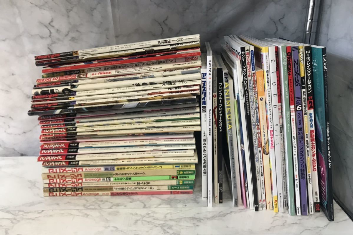 アニメ関連雑誌 大量まとめセット 80年代/90年代多数 アニメディア