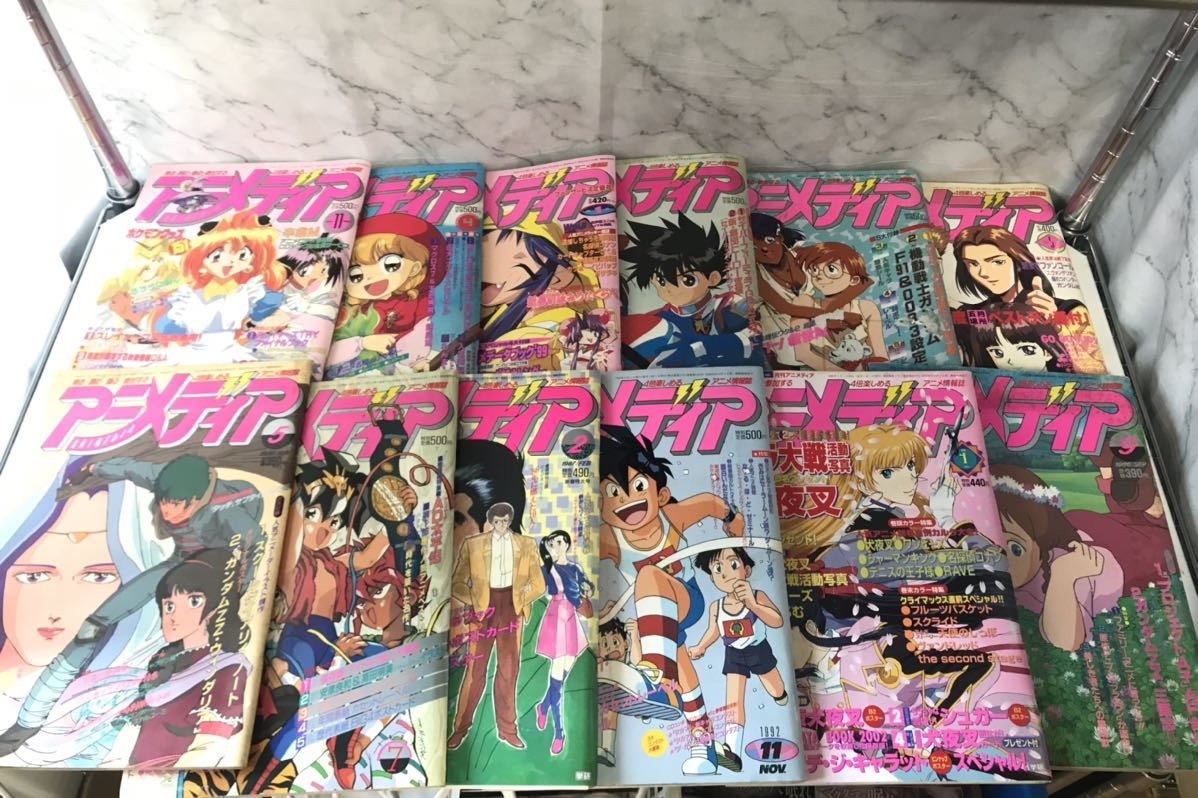 アニメ関連雑誌 大量まとめセット 80年代 90年代多数 アニメディア アニメージュ ニュータイプ 他100サイズ その他 売買されたオークション情報 Yahooの商品情報をアーカイブ公開 オークファン Aucfan Com