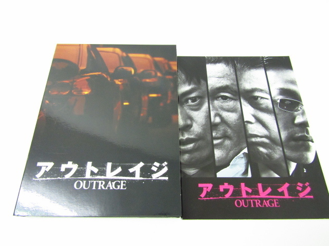 アウトレイジ スペシャルエディション : 特典DVD・Blu－ray・解説書付