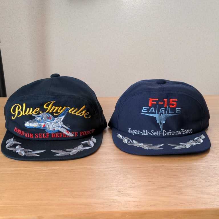 自衛隊グッズ キャップ帽子 ブルーインパルス F 15まとめて2点セット サイズs 航空関連グッズ 売買されたオークション情報 Yahooの商品情報をアーカイブ公開 オークファン Aucfan Com
