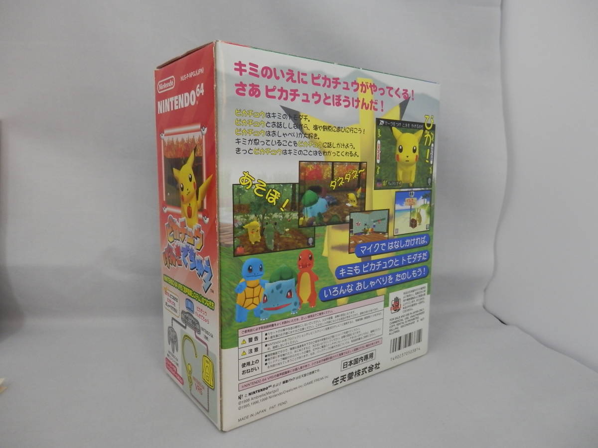 ピカチュウげんきでちゅうマイクセット Tamoionet Com Br