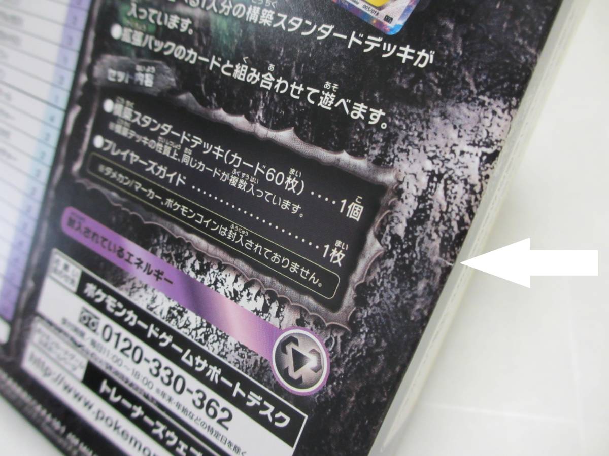 ハイパーメタルチェーンデッキ60 ディアルガex ギルガルドex ポケモンカードゲーム Xy ポケモンカードゲーム 売買されたオークション情報 Yahooの商品情報をアーカイブ公開 オークファン Aucfan Com