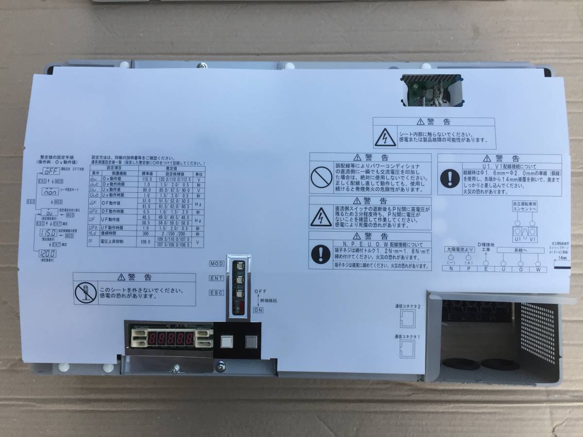 ■OMRON■4.0Kw■ソーラーパワーコンディショナ■KP40H■ft1034e