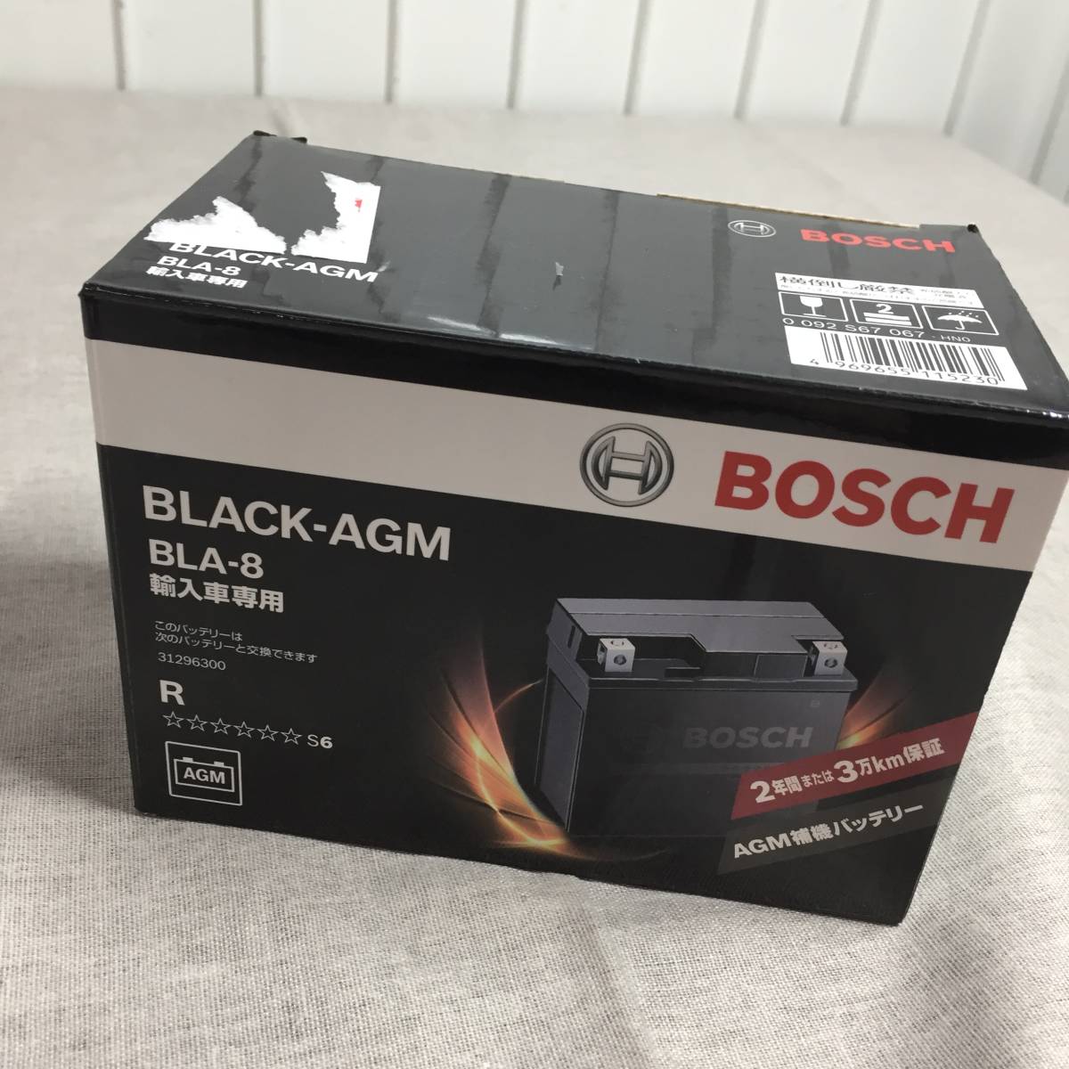 BOSCH BLACK-AGM BLA-12-2 輸入車補機バッテリー｜Organicsnmore.com