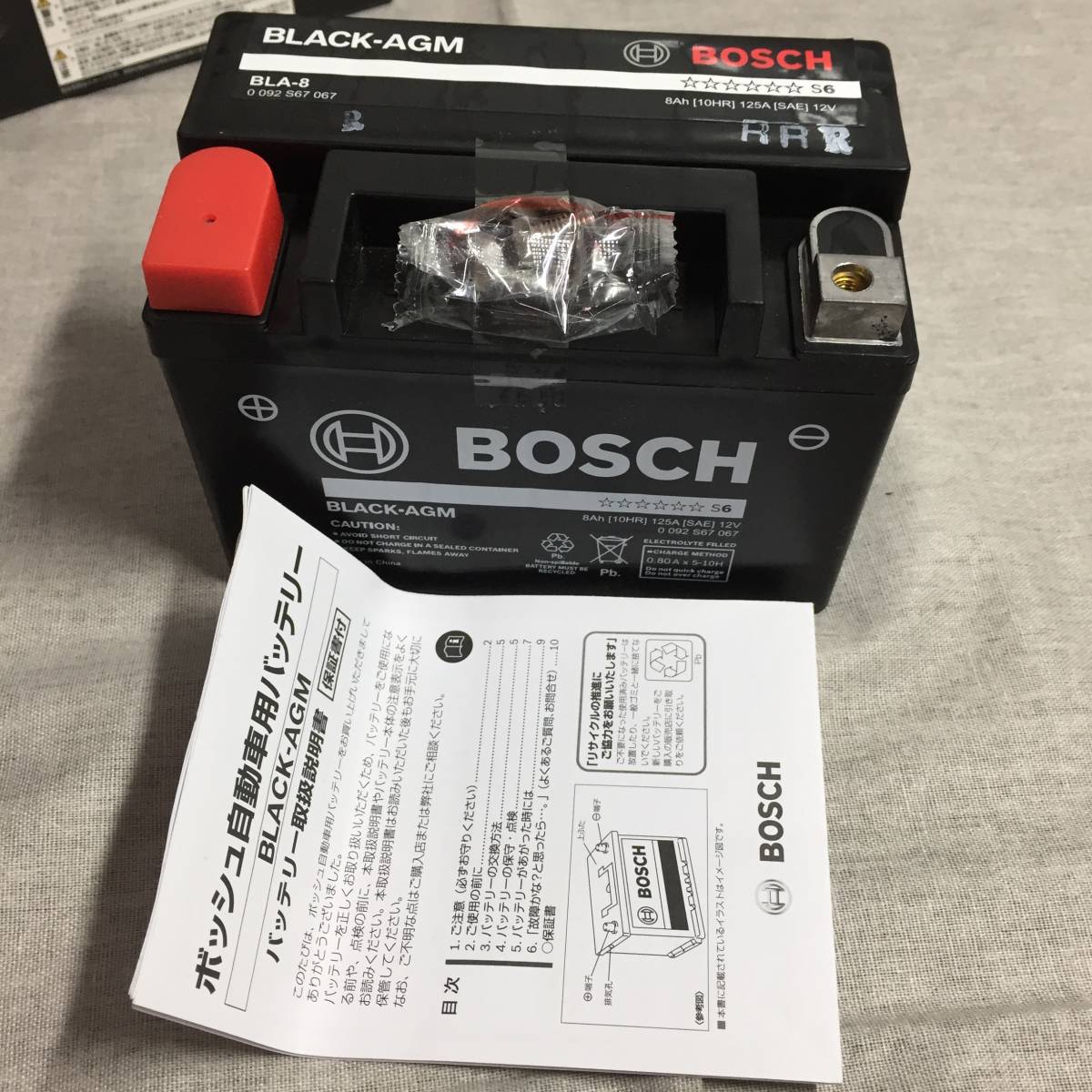 BOSCH (ボッシュ)ブラック-AGM 輸入車補機バッテリー BLA-8(バッテリー 