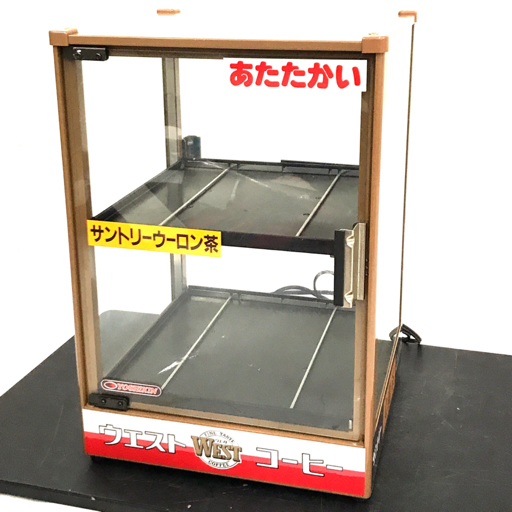 ヨシキン New Hot FW-32 AUTOMATIC CANウォーマー 缶ウォーマー 昭和 レトロ