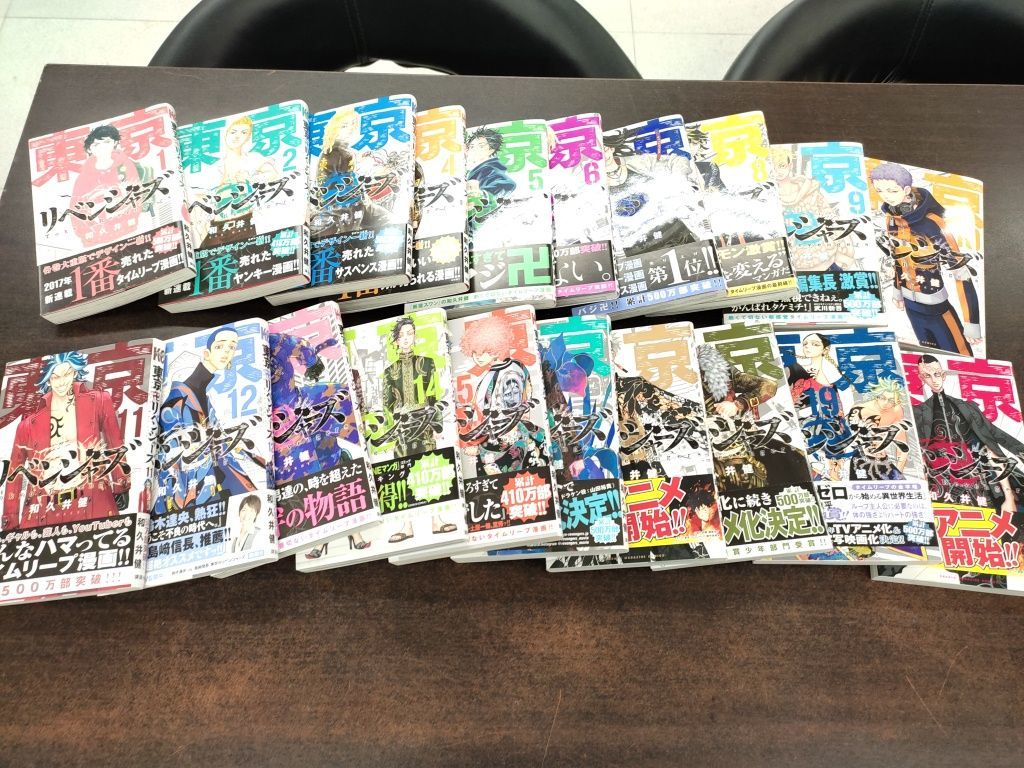 定番，豊富な 東京リベンジャーズ 1~20巻 3114/高洲店(少年)｜売買されたオークション情報、yahooの商品情報をアーカイブ公開 - オークファン 少年